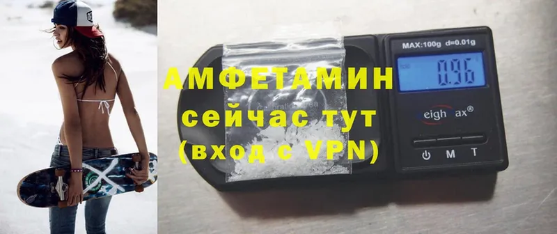 Amphetamine VHQ  купить   Буй 